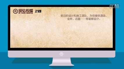 營口銳信廣告傳媒 專業代理代辦服務，助力企業高效運營