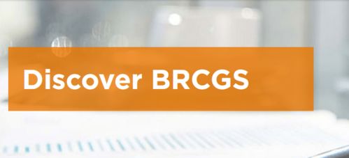 致佳咨詢BRC GS食品標準咨詢服務實踐與價值分享